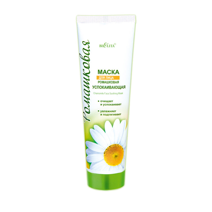BIELITA 100 ML FACE CARE CAMOMILE FACE SOOTHING MASK