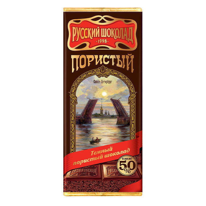 RUSSIAN CHOCOLATE DARK AERATED 90G