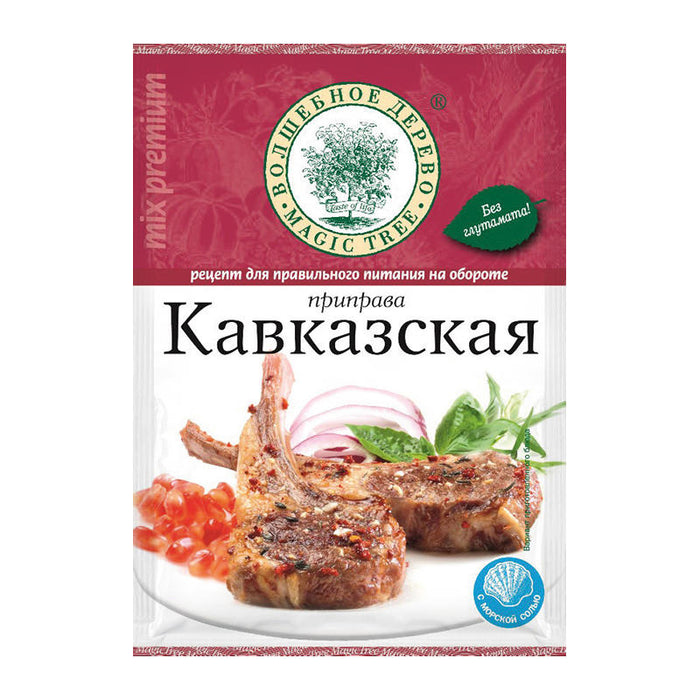 MAGIC TREE GRILLED MEAT SPICE 30G