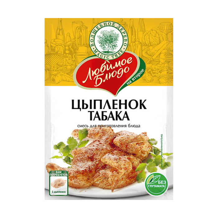 MAGIC TREE SPICES FOR TAPAKA CHICKEN 30G