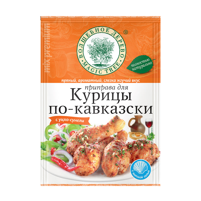 MAGIC TREE SEASONING FOR CHICKEN BY-CAUCASIAN 30G