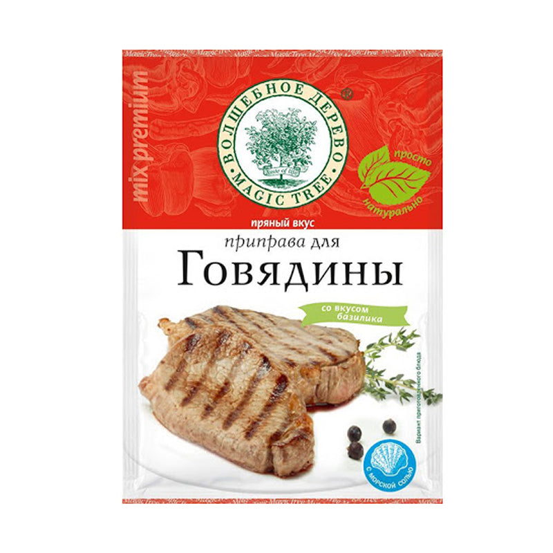MAGIC TREE SPICE FOR BEEF 30G — Epicure Market