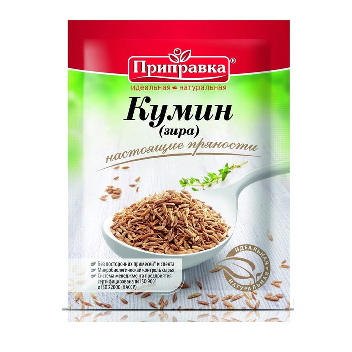 PRIPRAVKA CUMIN 10G