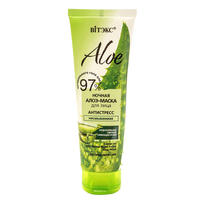 VITEX ALOE 75ML FACE CARE ARTISTES NIGHT FACE ALOE MASK