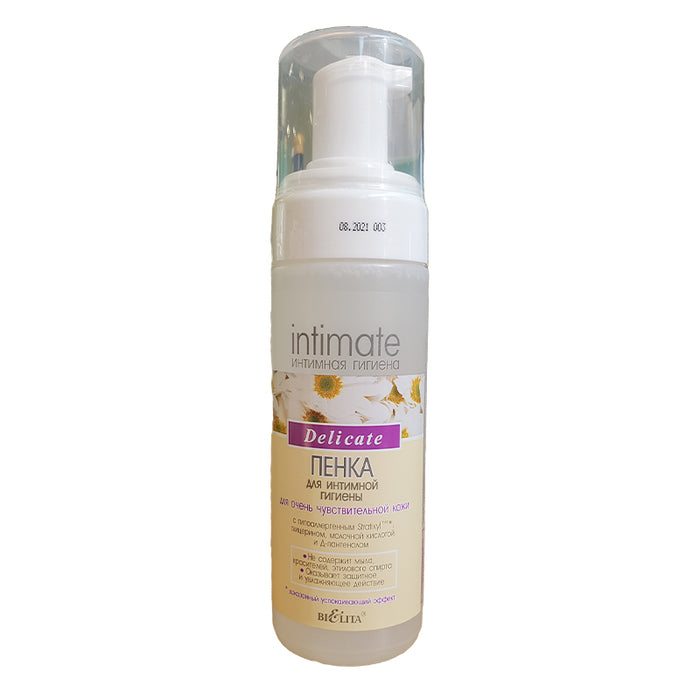 BILELITA DELICATE 175ML INTIMATE HYGIENE LATHERING WASH FOR EXTREMELY SENSITIVE SKIN