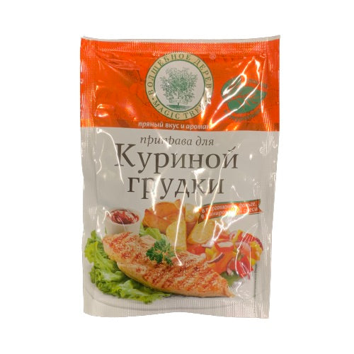 MAGIC TREE SPICE FOR CHICKEN BREAST 25G — Epicure Market